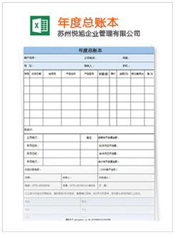 龙岗记账报税